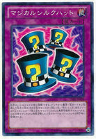 15AY-JPA38 - Yugioh - Japanese - Mirror Force - Common