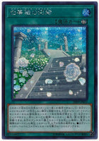 20PP-JP011 - Yugioh - Japanese - White Rose Cloister - Secret