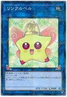 17PR-JP011 - Yugioh - Japanese - Linklebell - Normal Parallel