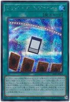 22PP-JP013 - Yugioh - Japanese - Numbers Evaille - Secret