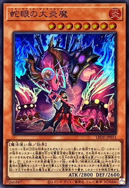 LEDE-JP011 - Yugioh - Japanese - Snake-Eyes Diabellstar - Super