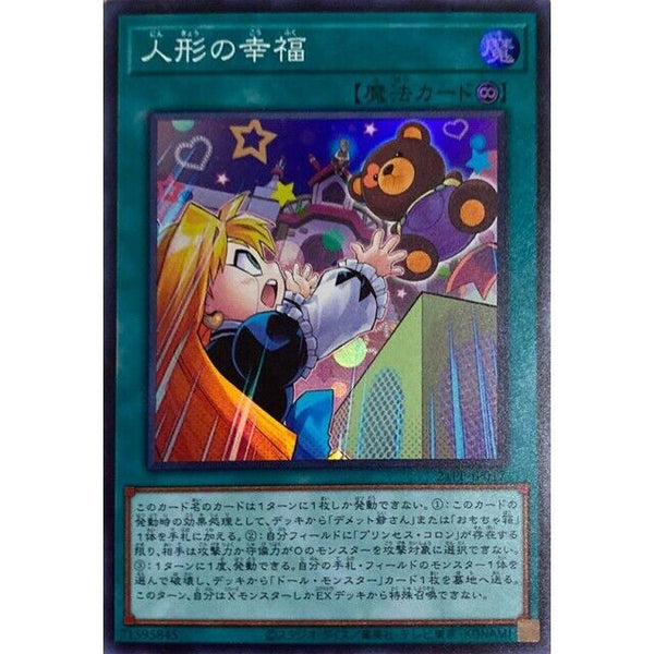 21PP-JP017 - Yugioh - Japanese - Doll Happiness - Super