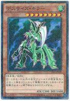 15AX-JPY29 - Yugioh - Japanese - Dreadscythe Harvester - Millennium