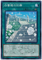 20PP-JP011 - Yugioh - Japanese - White Rose Cloister - Common