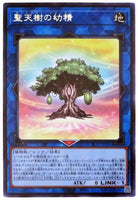 SLT1-JP031 - Yugioh - Japanese - Sunavalon Dryas - Rare z1