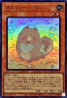 QCCU-JP173 - Yugioh - Japanese - Melffy Puppy - Super