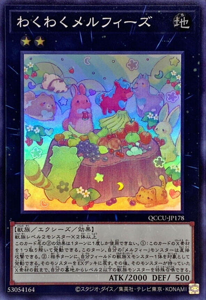 QCCU-JP178 - Yugioh - Japanese - Joyous Melffys - Super