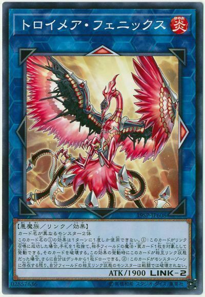 19SP-JP608 - Yugioh - Japanese - Knightmare Phoenix - Common