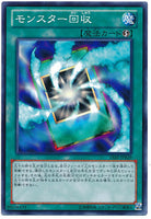 15AY-JPB29 - Yugioh - Japanese - Monster Recovery - Common