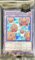 TDTK-JP001 - Yugioh - Japanese - Token - Common