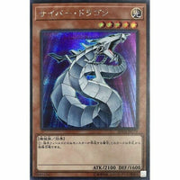 20TH-JPC79 - Yugioh - Japanese - Cyber Dragon - Secret