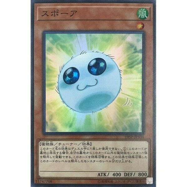 19SP-JP504 - Yugioh - Japanese - Spore - Super