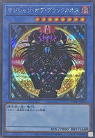 TDPP-JP011 - Yugioh - Japanese - Magician of Black Chaos - Secret