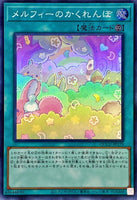 QCCU-JP179 - Yugioh - Japanese - Melffy Hide-and-Seek - Super