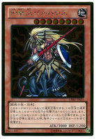 GDB1-JP021 - Yugioh - Japanese - Beast King Barbaros - Gold
