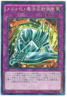 15AX-JPM52 - Yugioh - Japanese - Metalmorph - Millennium