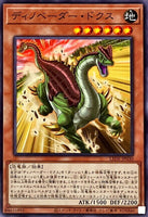 LEDE-JP030 - Yugioh - Japanese - Dinovader Docus - Common