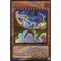 20TH-JPC78 - Yugioh - Japanese - Malefic Truth Dragon - Ultra Parallel