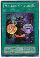 ME-70 - Yugioh - Japanese - Shield & Sword - Super