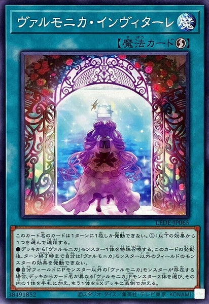 LEDE-JP065 - Yugioh - Japanese - Vaalmonica Invitare - Common