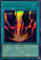 QCCU-JP194 - Yugioh - Japanese - Raigeki A - Secret