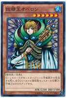 15AX-JPM25 - Yugioh - Japanese - Fairy King Truesdale - Common