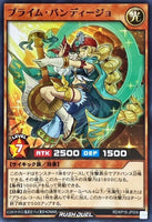 RD-KP16-JP006 - Yugioh - Japanese - Praime Bandijo - Common