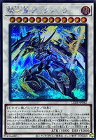 LEDE-JP042 - Yugioh - Japanese - Centur-Ion Arkcoela - Secret