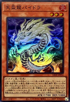 LEDE-JP016 - Yugioh - Japanese - Tenpai Dragon Baidora - Super