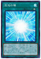 20TP-JP201 - Yugioh - Gateway to Chaos - Super