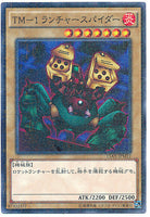 15AX-JPM12 - Yugioh - Japanese - Launcher Spider - Millennium