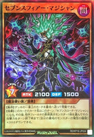 RD-KP16-JP024 - Yugioh - Japanese - Sevens Fear Magician - Super