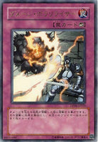 DP04-JP029 - Yugioh - Japanese - Damage Polarizer - Ultra