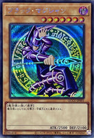 QCCU-JP001 - Yugioh - Japanese - Dark Magician A - Secret