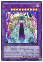 19PP-JP012 - Yugioh - Japanese - Dangerous Frightfur Nightmary - Ultra