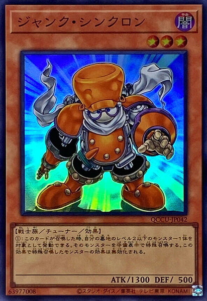 QCCU-JP042 - Yugioh - Japanese - Junk Synchron - Super