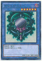 15AX-JPY37 - Yugioh - Japanese - Fiend's Mirror - Millennium