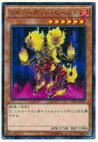 15AX-JPY34 - Yugioh - Japanese - Twinheaded Beast - Common