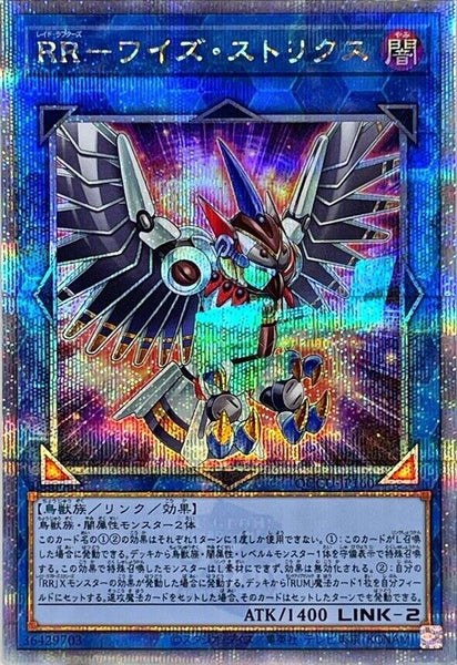 QCCU-JP160 - Yugioh - Japanese - Raidraptor - Wise Strix - Quarter Century