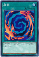 18SP-JP208 - Yugioh - Japanese - Polymerization - Common