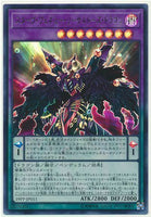 19PP-JP011 - Yugioh - Japanese - Starving Venemy Lethal Dose Dragon - Ultra