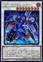 LEDE-JP041 - Yugioh - Japanese - Gold Pride - Annihilator - Secret