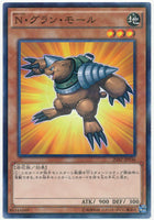 20AP-JP036 - Yugioh - Japanese - Neo-Spacian Grand Mole - N-Parallel