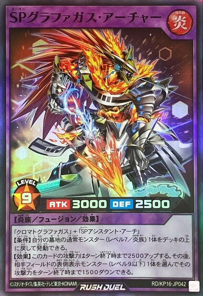 RD-KP16-JP042 - Yugioh - Japanese - Super Graphagas Archer - Super