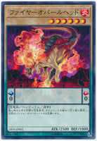 18PR-JP002 - Yugioh - Japanese  - Fire Opalhead - Common