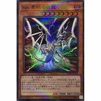 20TH-JPC69 - Yugioh - Japanese - Malefic Blue-Eyes White Dragon - Super Parallel