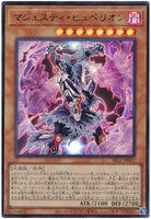 SR12-JP001 - Yugioh - Japanese - Majesty Hyperion - Ultra