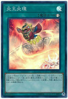 18TP-JP302 - Yugioh - Japanese - Circle of the Fire Kings - Super