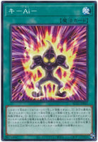 AC01-JP041 - Yugioh - Japanese - FA.I.ghting Spirit - Common