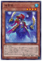 WPP1-JP057 - Yugioh - Japanese - Piwraithe the Ghost Pirate - Common